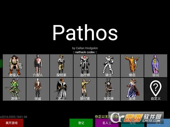 Pathos�����ֻ���v7.4 ��Ѱ��ͼ