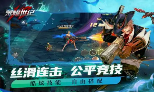��ҫ����(���������淨��)v1.0.2 �ٷ������ͼ