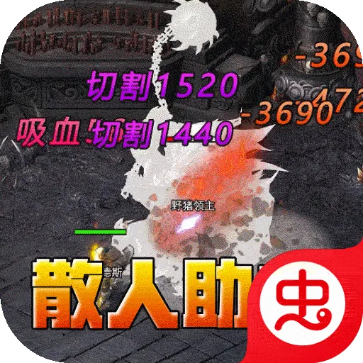 ��ҫ����(���������淨��)v1.0.2 �ٷ�����
