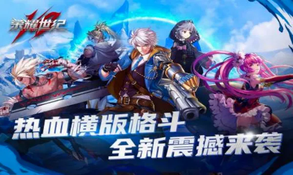 ��ҫ����(���������淨��)v1.0.2 �ٷ������ͼ