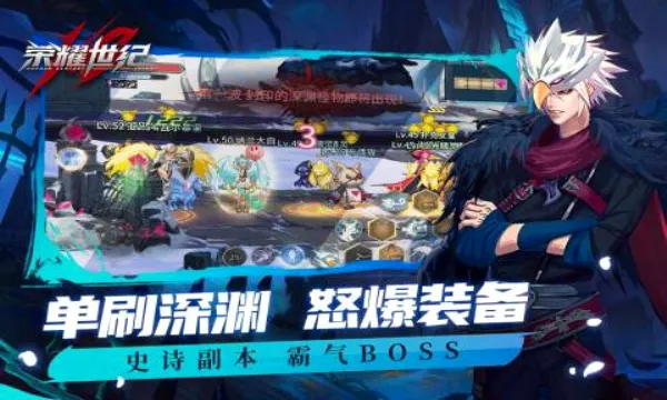 ��ҫ����(���������淨��)v1.0.2 �ٷ������ͼ
