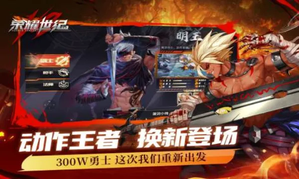 ��ҫ����(���������淨��)v1.0.2 �ٷ������ͼ
