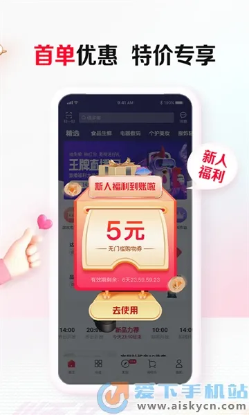 ˳�����������ֻ���v3.7.2.0 ��Ѱ��ͼ