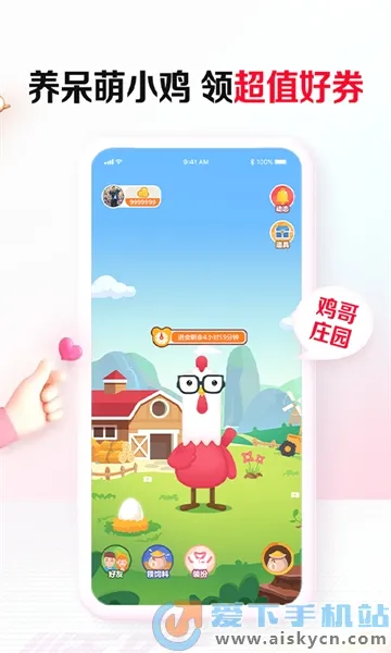 ˳�����������ֻ���v3.7.2.0 ��Ѱ��ͼ