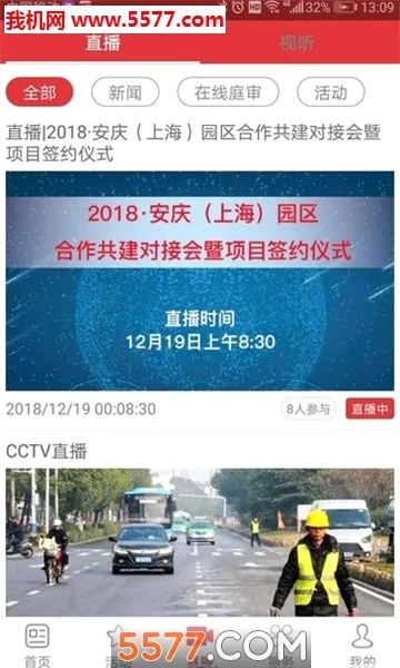 ���ϰ���2026�ٷ����°汾v3.1.2 ��׿���ͼ