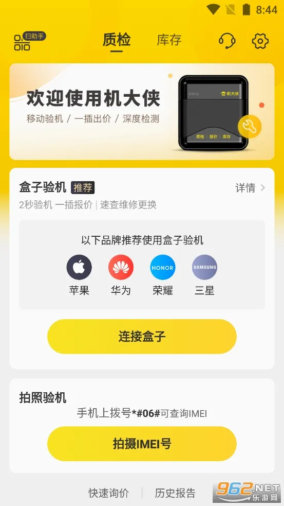 ������(�����ֻ����ƽ̨)v6.27.2 �ֻ����ͼ