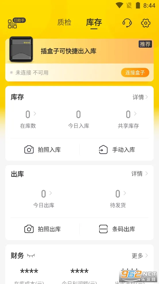 ������(�����ֻ����ƽ̨)v6.27.2 �ֻ����ͼ