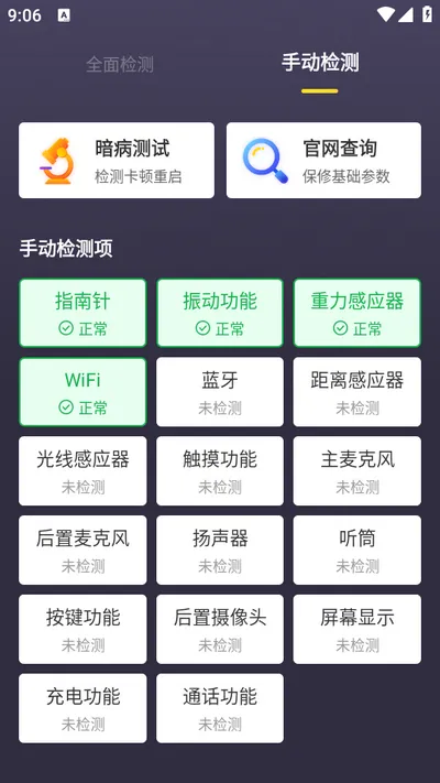 ������(�����ֻ����ƽ̨)
