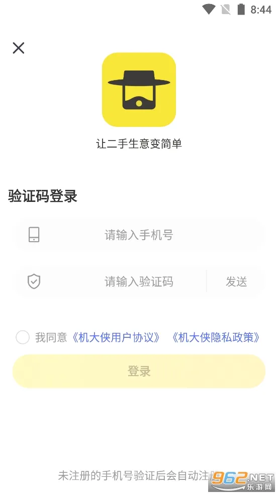������(�����ֻ����ƽ̨)v6.27.2 �ֻ����ͼ
