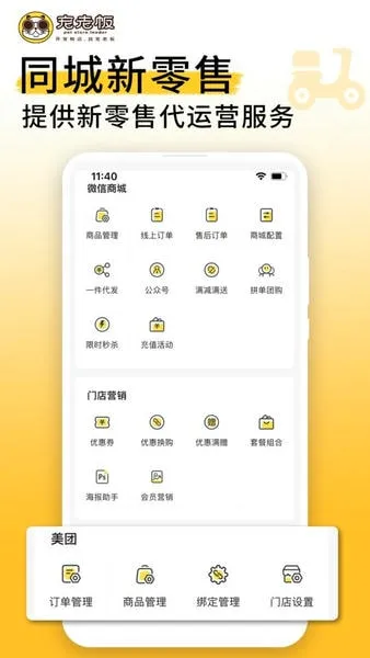���ϰ�(��������ϵͳ)v4.6.0 �ֻ����ͼ