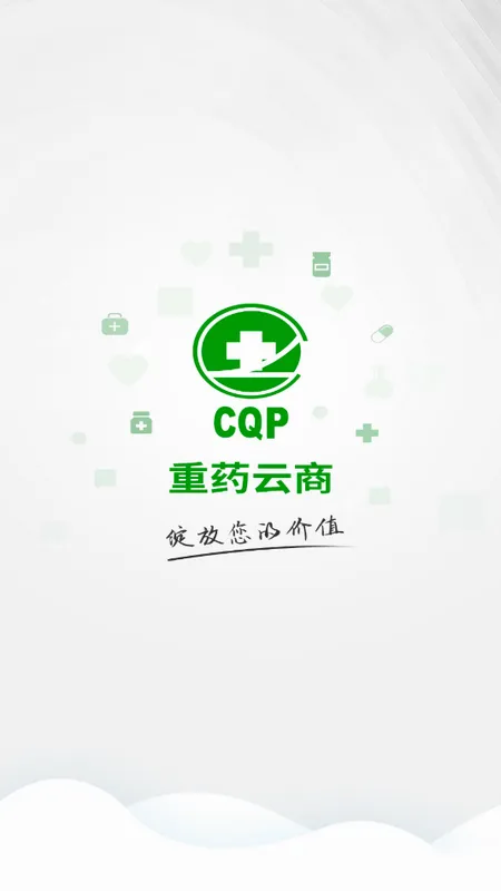 ��ҩ����2026�ٷ����°汾v5.0.50 �ֻ����ͼ