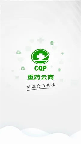 ��ҩ����2026�ٷ����°汾