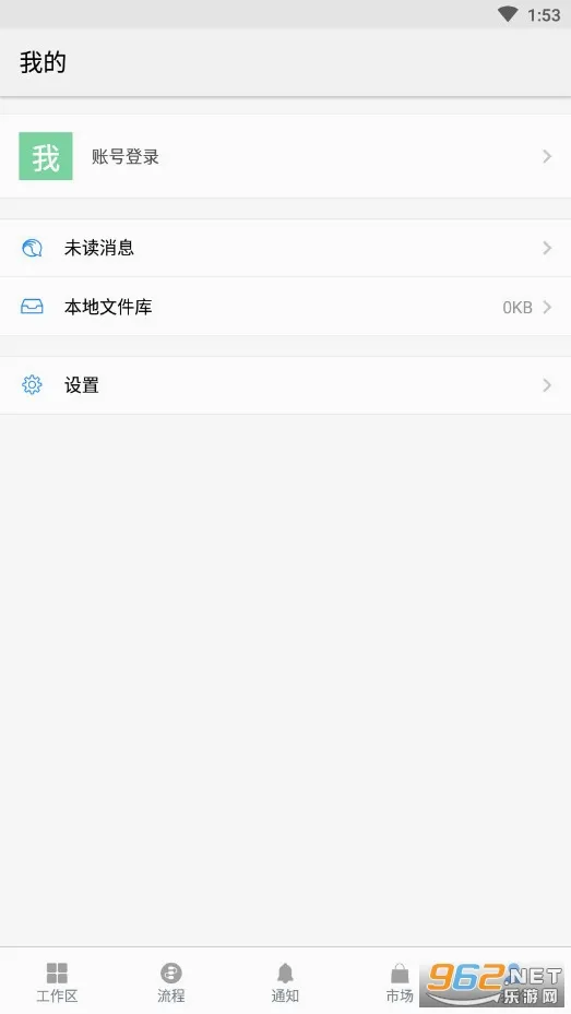 �����(�����Э��ƽ̨)v5.1.35 ��׿���ͼ