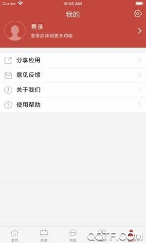 ��һũ��(У԰��������)v2.0.7 �ֻ����ͼ
