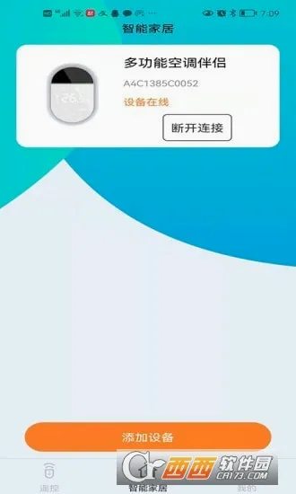 ŷ�����ǿ�2026�ٷ����°汾v7.1.6 ��Ѱ��ͼ