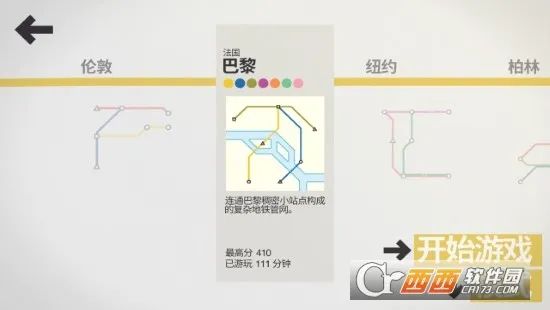 �������(����ģ����Ϸ)v2.57.1 ��׿���ͼ