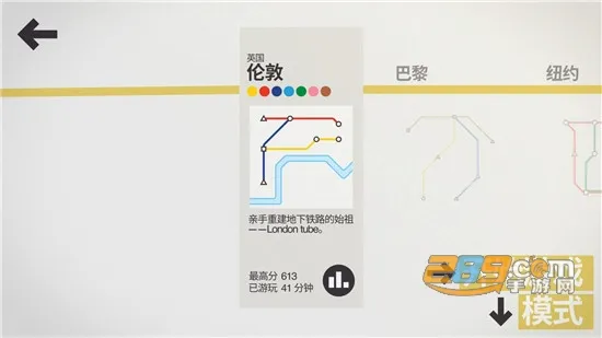 �������(����ģ����Ϸ)v2.57.1 ��׿���ͼ