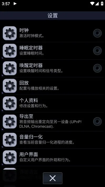 �������ֲ����������ֻ���v2.28.0 �ֻ����ͼ