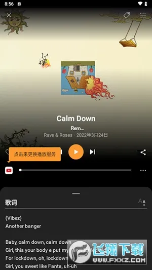 �������ְ�׿���ֻ���v10.5.5 ��׿���ͼ