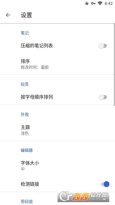 Simplenote2026���°汾v2.37 ��Ѱ��ͼ