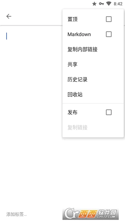 Simplenote2026���°汾v2.37 ��Ѱ��ͼ