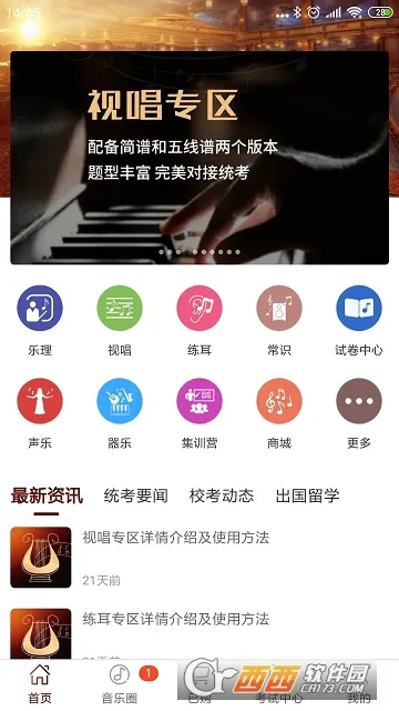 ���ֵ���2026�ٷ����°汾