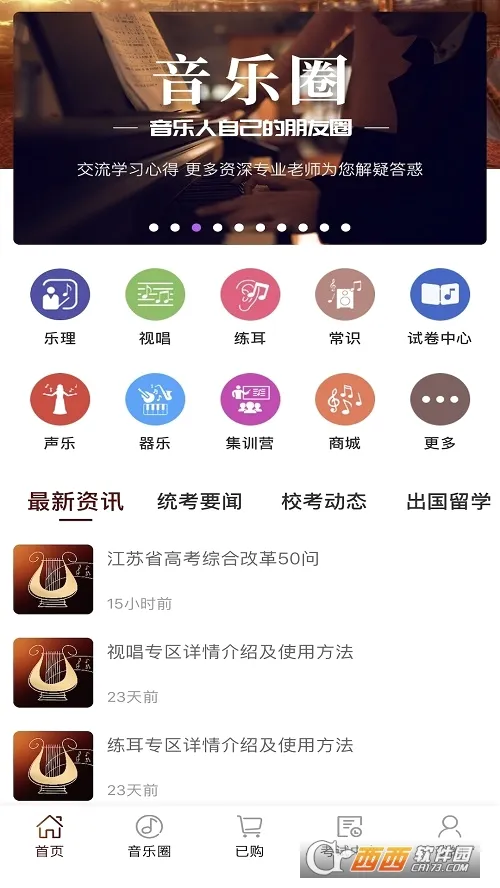 ���ֵ���2026�ٷ����°汾v8.9.2 ��Ѱ��ͼ