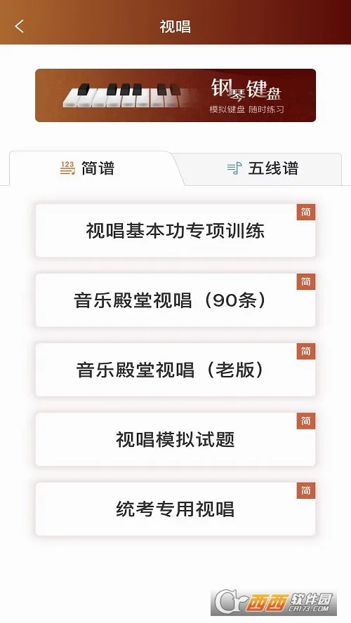 ���ֵ���2026�ٷ����°汾v8.9.2 ��Ѱ��ͼ