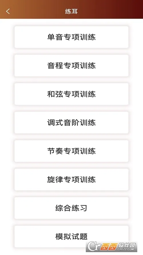 ���ֵ���2026�ٷ����°汾v8.9.2 ��Ѱ��ͼ