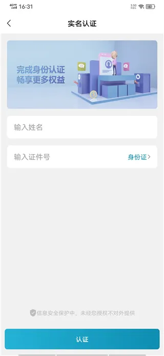 �����ż������ֻ���