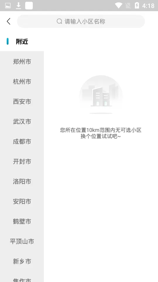 �����ż������ֻ���v2.9.9 ��׿���ͼ