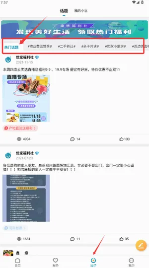 �����ż������ֻ���