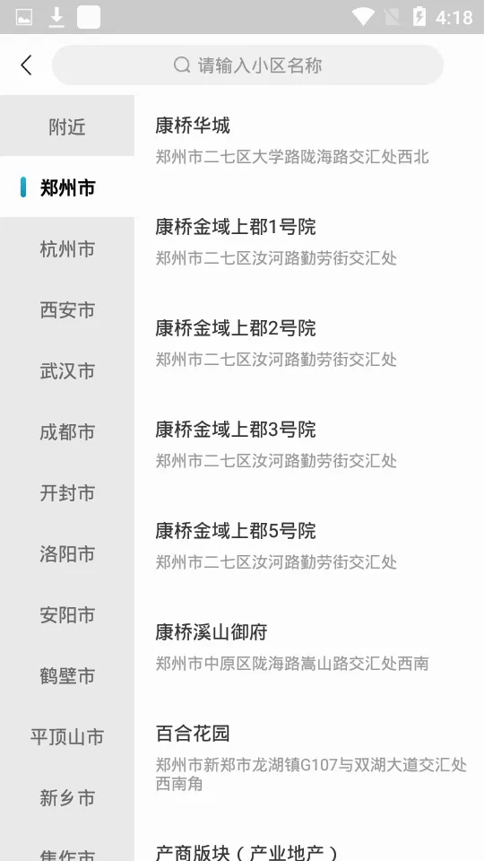 �����ż������ֻ���v2.9.9 ��׿���ͼ
