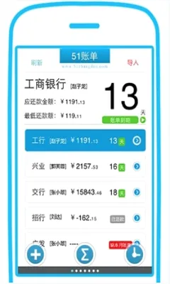 51���ÿ��ܼ������ֻ���v12.10.11 ��׿���ͼ