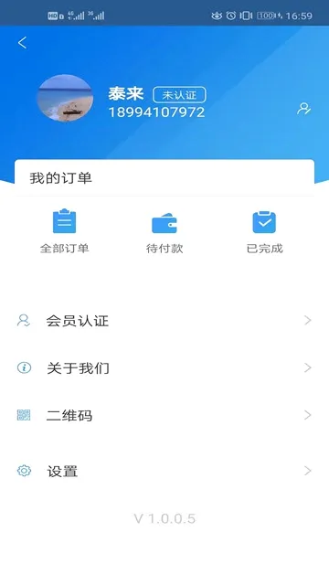 ���ѱ������ֻ���v3.4.7 �ٷ������ͼ