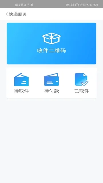���ѱ������ֻ���v3.4.7 �ٷ������ͼ
