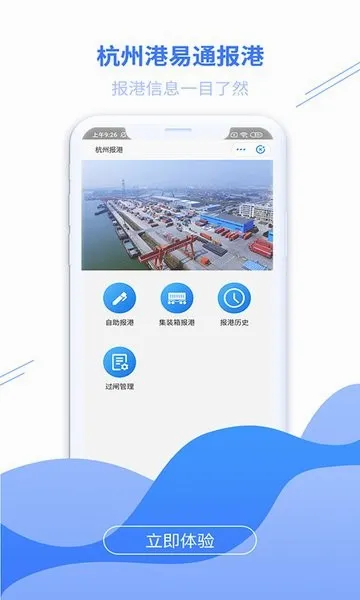 ���ѱ������ֻ���v3.4.7 �ٷ������ͼ