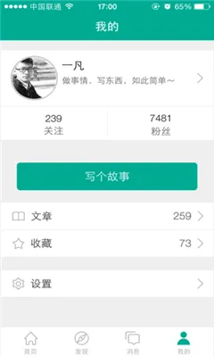 ÿ��������(�����Ķ�ƽ̨)v7.1.3 �ٷ������ͼ