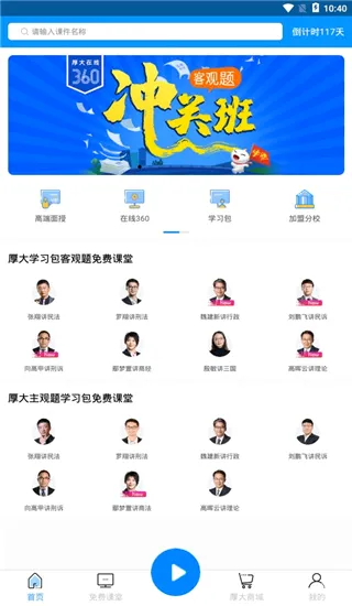 ��󷨿�2026���°汾