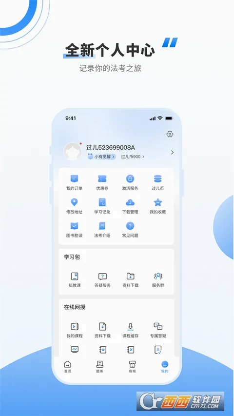 ��󷨿�2026���°汾v4.5.9 �ٷ������ͼ