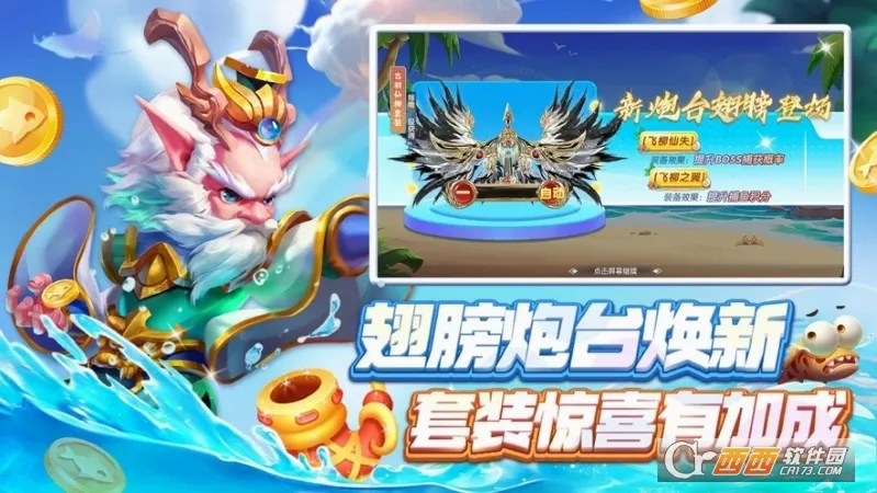 ������Ϸ��׿���ֻ���v10.3.46.4.0 �ٷ������ͼ