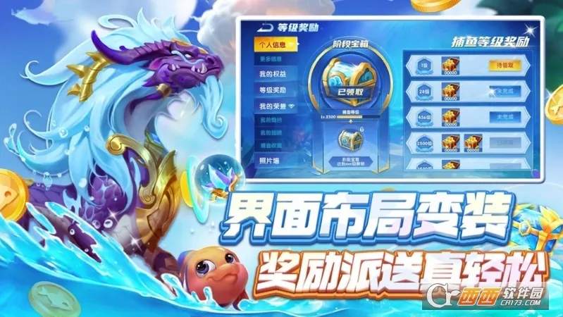 ������Ϸ��׿���ֻ���v10.3.46.4.0 �ٷ������ͼ