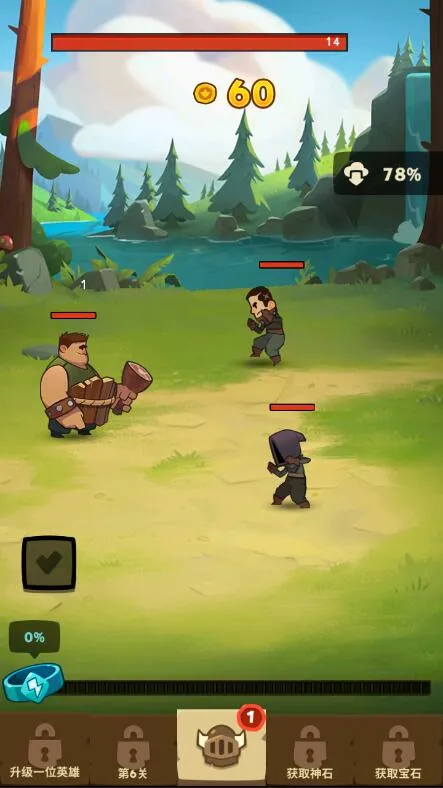 ���Ӣ��(����RPGð����Ϸ)