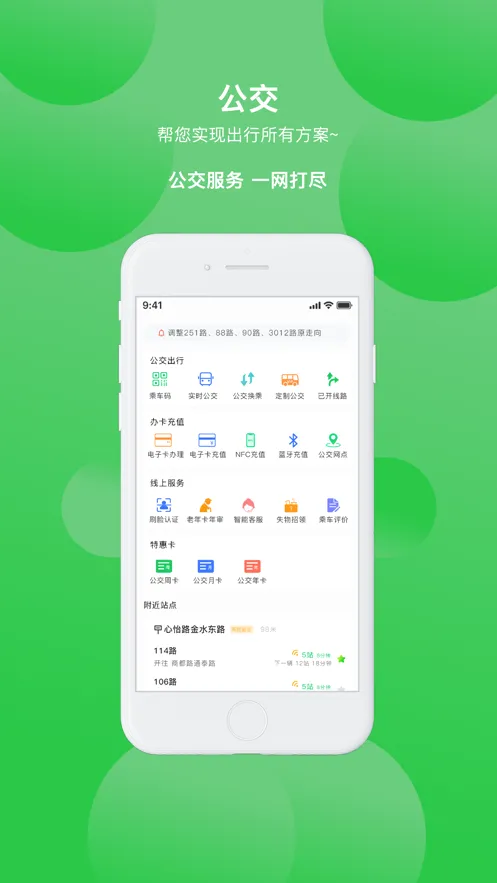 ����2026�ٷ����°汾v3.1.6 �ٷ������ͼ