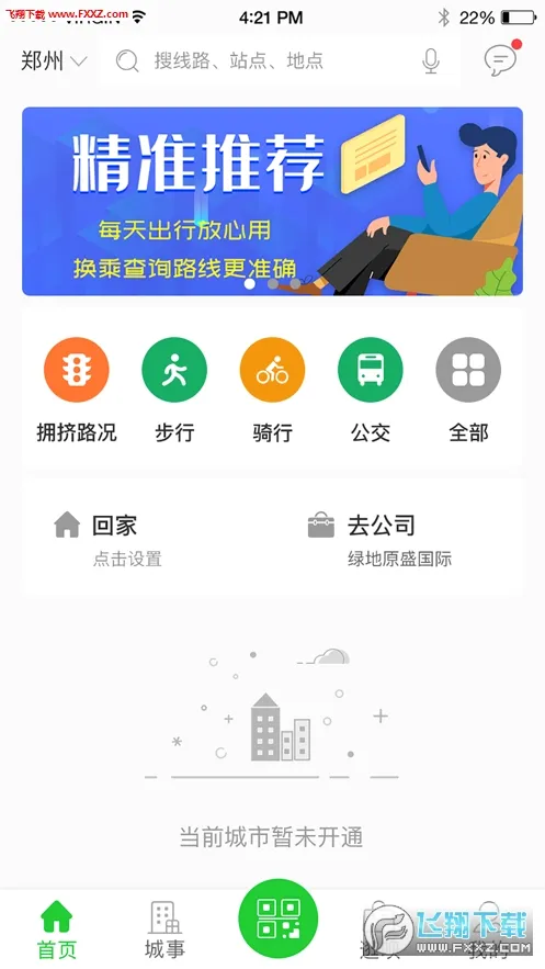 ����2026�ٷ����°汾v3.1.6 �ٷ������ͼ