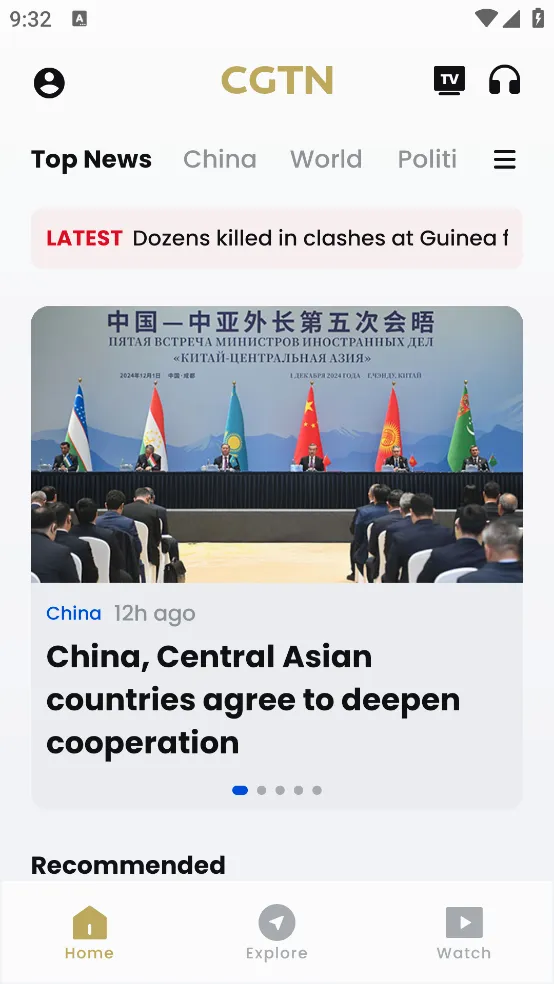 CGTN2026���°汾v6.5.5 �ֻ����ͼ
