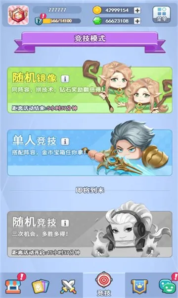 ���ֶԾ�(���о�����Ϸ)v1.1.3 ��Ѱ��ͼ