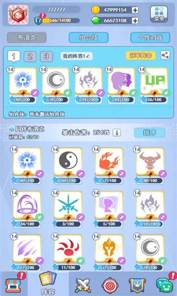 ���ֶԾ�(���о�����Ϸ)v1.1.3 ��Ѱ��ͼ