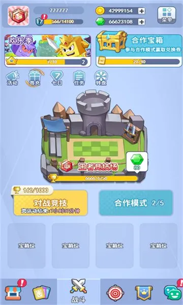 ���ֶԾ�(���о�����Ϸ)v1.1.3 ��Ѱ��ͼ