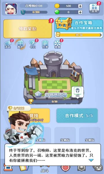 ���ֶԾ�(���о�����Ϸ)v1.1.3 ��Ѱ��ͼ